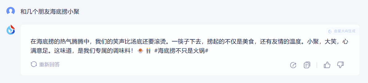 朋友圈简历