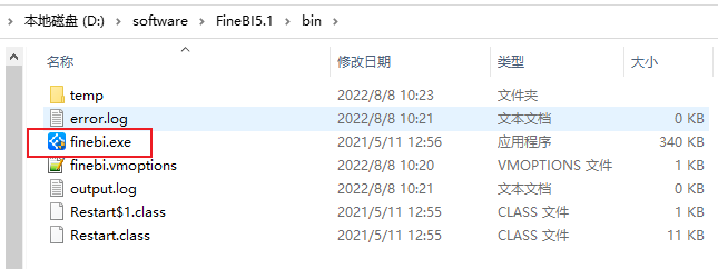 启动界面