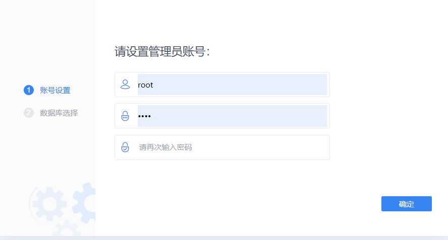 激活 1