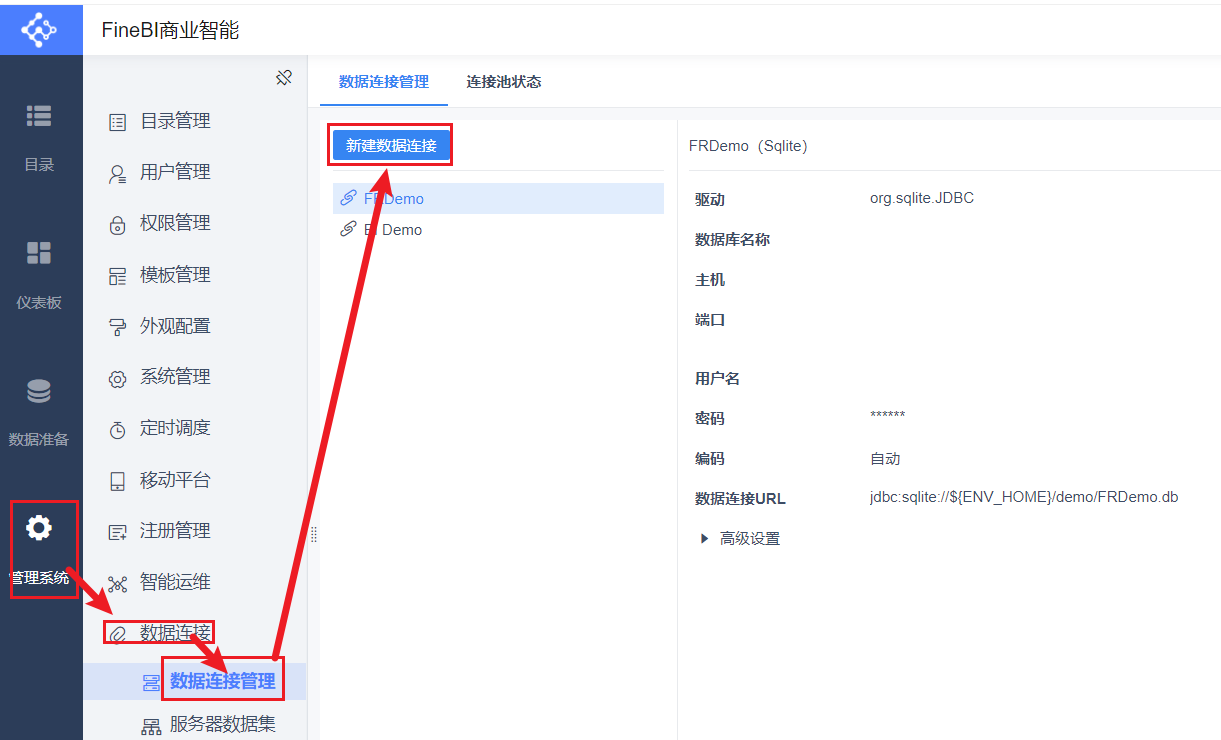 连接库 1